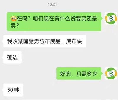 收工廠廢品承包