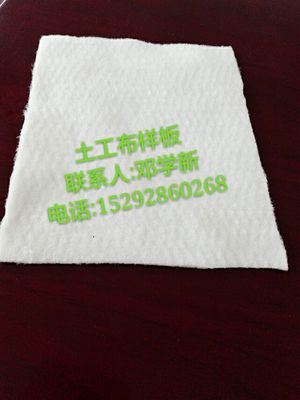 【短纖針刺土工布 質優價廉 短纖針刺土工布 長纖聚酯胎土工】價格_廠家_圖片 -