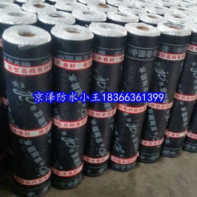 【國標聚酯胎sbs防水卷材4mm厚-25度sbs改性瀝青防水卷材屋面防水材料】圖片,海量精選高清圖片庫