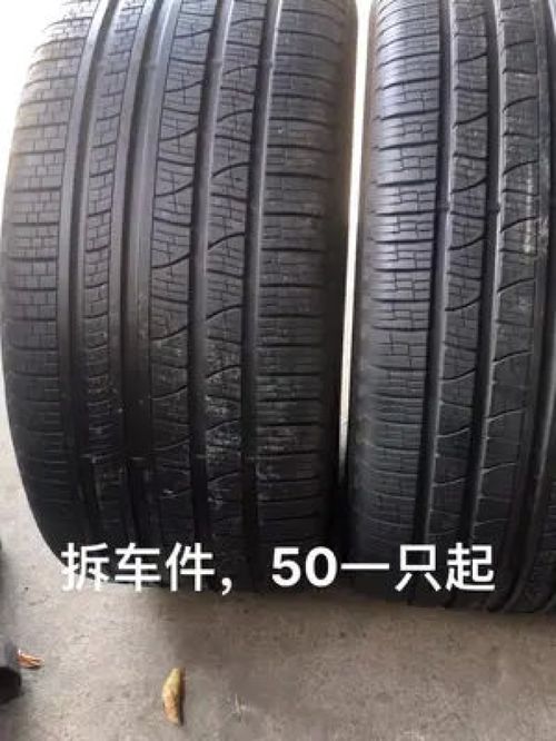 各種拆車輪轂輪胎都有,評論區(qū)留言 精品拆車二手輪胎 全國發(fā)貨 拆車件