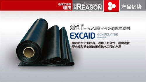 百步亭專業(yè)防水價格