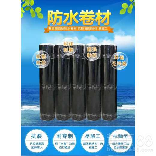 【隨州大型設(shè)備生產(chǎn)sbs防水卷材價格】- 