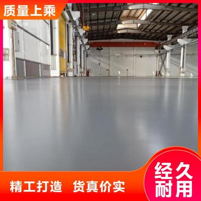 大慶市鼎立興盛房山區(qū)環(huán)氧自流平服務(wù)覆蓋范圍及哈爾濱環(huán)氧地坪特點(diǎn)