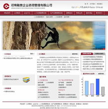 開封網(wǎng)站建設(shè) 偉置網(wǎng)頁設(shè)計(jì)助您打造營銷型網(wǎng)站與小程序開發(fā)